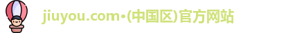 jiuyou.com